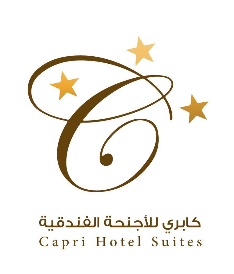 Capri Hotel Suites Amman Eksteriør billede